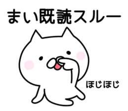 Pretty Cat "Mai" sticker #13084713