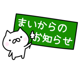 Pretty Cat "Mai" sticker #13084714