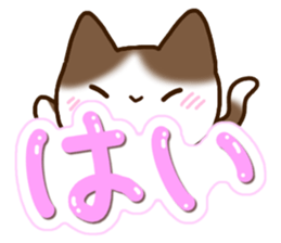 Brown and white cat. sticker #13084839