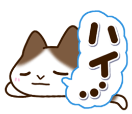 Brown and white cat. sticker #13084840