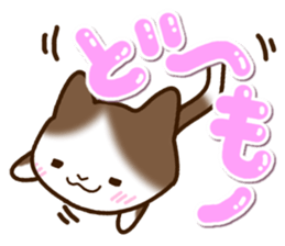 Brown and white cat. sticker #13084843