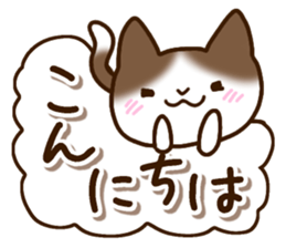 Brown and white cat. sticker #13084844