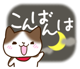 Brown and white cat. sticker #13084845