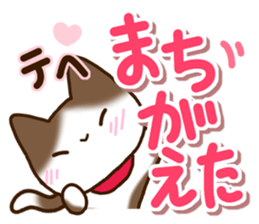 Brown and white cat. sticker #13084851