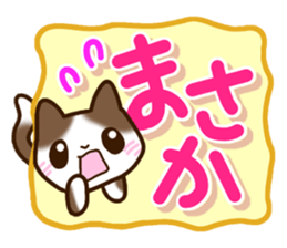 Brown and white cat. sticker #13084853