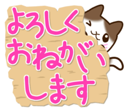 Brown and white cat. sticker #13084854