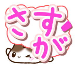 Brown and white cat. sticker #13084859