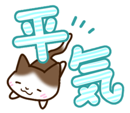 Brown and white cat. sticker #13084861