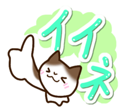 Brown and white cat. sticker #13084863