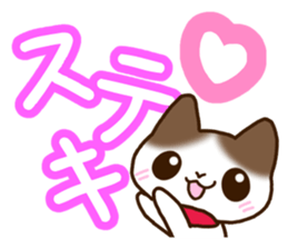 Brown and white cat. sticker #13084864