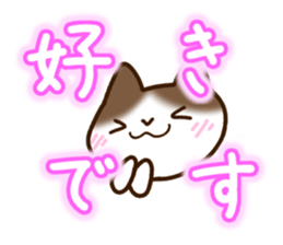 Brown and white cat. sticker #13084869