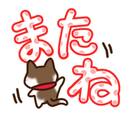 Brown and white cat. sticker #13084875