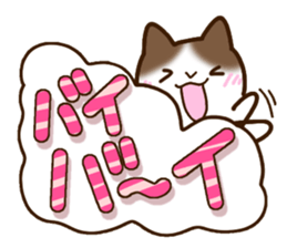 Brown and white cat. sticker #13084876