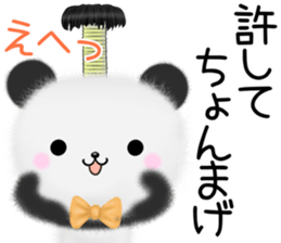 mohu panda2 Autumn&Winter sticker #13084927