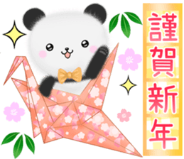 mohu panda2 Autumn&Winter sticker #13084956