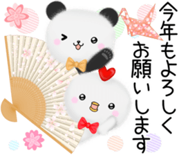 mohu panda2 Autumn&Winter sticker #13084957