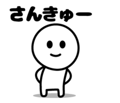 Thanks Thanks Thanks (Animation Ver.3) sticker #13084972