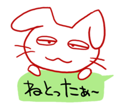 Dog of a Hakata dialect. sticker #13085022