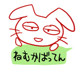 Dog of a Hakata dialect. sticker #13085023