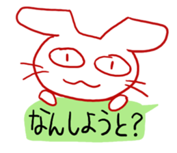 Dog of a Hakata dialect. sticker #13085026