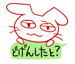 Dog of a Hakata dialect. sticker #13085027