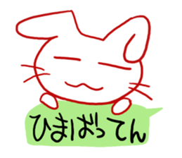 Dog of a Hakata dialect. sticker #13085028