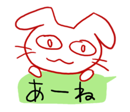 Dog of a Hakata dialect. sticker #13085029