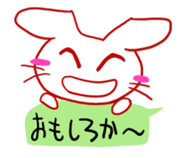 Dog of a Hakata dialect. sticker #13085031