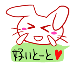 Dog of a Hakata dialect. sticker #13085033