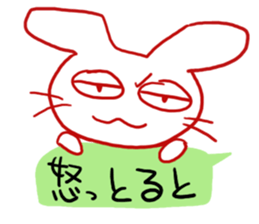 Dog of a Hakata dialect. sticker #13085040