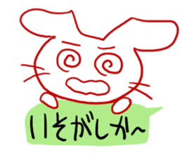 Dog of a Hakata dialect. sticker #13085041