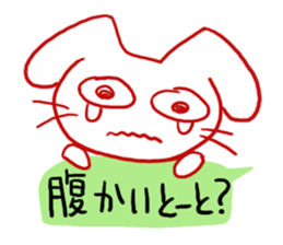 Dog of a Hakata dialect. sticker #13085042