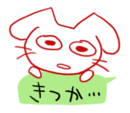 Dog of a Hakata dialect. sticker #13085043