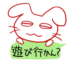 Dog of a Hakata dialect. sticker #13085046