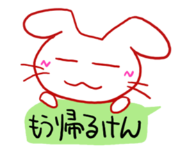 Dog of a Hakata dialect. sticker #13085048