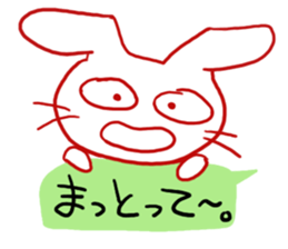 Dog of a Hakata dialect. sticker #13085050