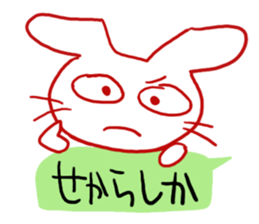 Dog of a Hakata dialect. sticker #13085051