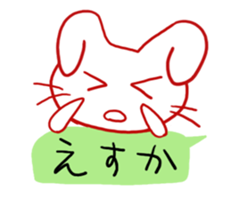 Dog of a Hakata dialect. sticker #13085052