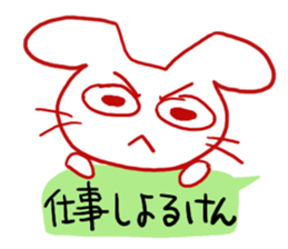 Dog of a Hakata dialect. sticker #13085054