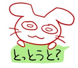 Dog of a Hakata dialect. sticker #13085056