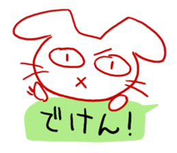 Dog of a Hakata dialect. sticker #13085059