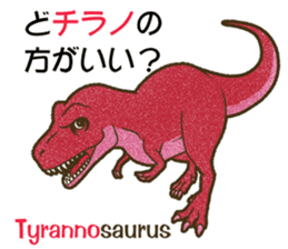 PUNsaurus sticker #13085102