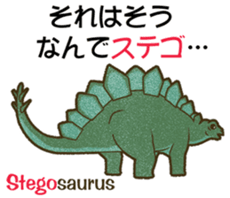PUNsaurus sticker #13085103