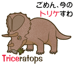 PUNsaurus sticker #13085104