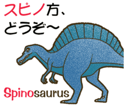 PUNsaurus sticker #13085106