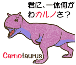 PUNsaurus sticker #13085107