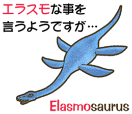 PUNsaurus sticker #13085108