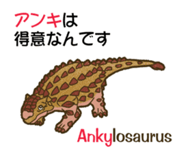 PUNsaurus sticker #13085110