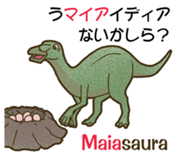 PUNsaurus sticker #13085111