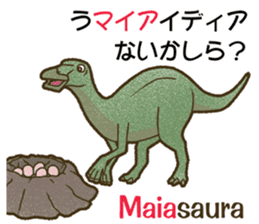 PUNsaurus sticker #13085111